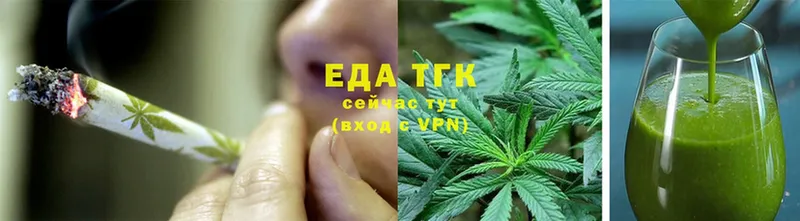 Печенье с ТГК конопля  omg ссылка  Кукмор 