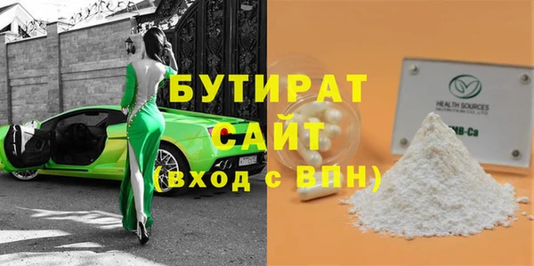 прущая мука Верея